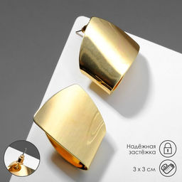 Серьги металл Геометрия заворот, цвет золото - Queen fair фото 8