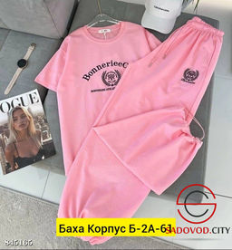 Костюм женский двойка, двунитка