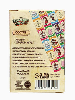 Игра карточная UMO Momento, Гравити Фолз