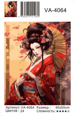 Картина по номерам на холсте и подрамнике 40х50 см