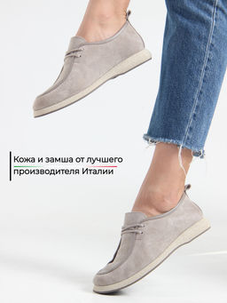 Мокасины EDART 191.1607 be. каменный замша