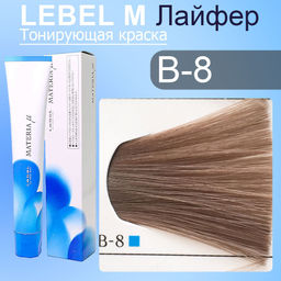 Краска для волос MATERIA B8, 80 г мл. - Lebel фото 2
