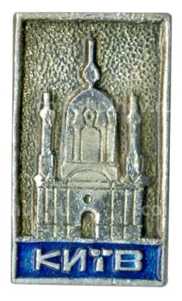 Значок Киев