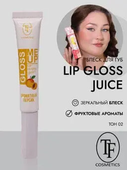 TF CTL23 Блеск для губ Juice GLOSS с ультраглянцевым эффектом, тон 02 Peach/Ароматный персик