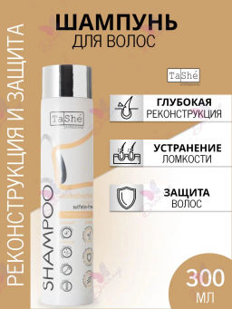 Tashe professional Шампунь для волос бессульфатный Reconstruction Реконструкция ( tsh 52 ) 300мл