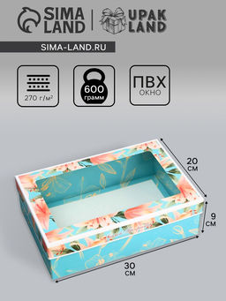 Коробка складная, крышка-дно, "Самой прекрасной", 30 х 20 х 9 см с окном
