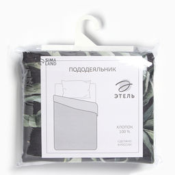 Пододеяльник Этель Юрский период, 143*215 см, 100 % хлопок, бязь  фото 4