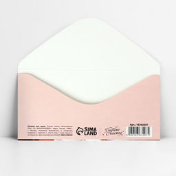 Цена за 10 шт. Конверт для денег «С днём свадьбы», 16.5×8 см