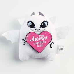 Мягкий магнит Любви в Новом году! - Milo toys фото 2