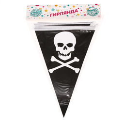 Гирлянда бумажная «Пират», 2,5 м