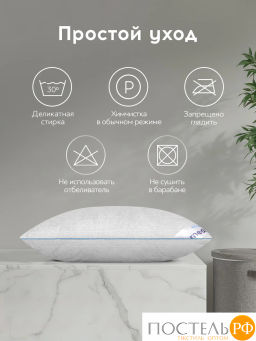 Подушка стеганая MEDSLEEP SKYLOR хлопок/лен/микровол.  фото 12