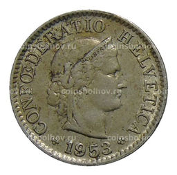 Монета 5 раппенов 1953 года B Швейцария