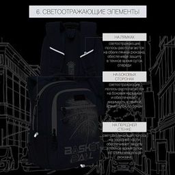 RU-132-1 Рюкзак - Grizzly фото 9