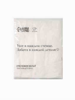 Скатерть «Этель», фактурная с вышивкой, белая, 140×140 см, 140 г/м², 100% хлопок