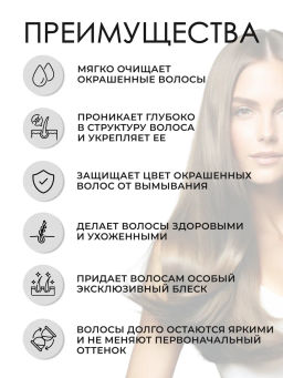 -20% Шампунь для окрашенных волос Color Save, 1000 мл Wella SP - Wella professionals фото 3