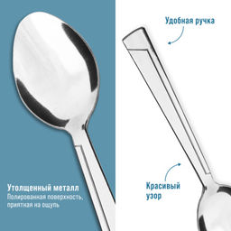 40692 Ложки столовые 6шт нерж/ст MB (х80) - Mayer&boch фото 4