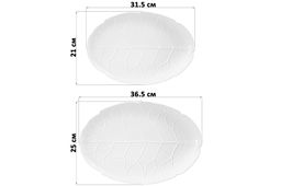 Набор 2 блюд овальных 31,5*21*2,5 см + 36,5*25*3 см Ботаника, фарфор - Elan gallery фото 2