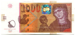 Банкнота 1000 денаров 2013 года Македония