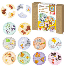 Пазлы из дерева. Мои первые пазлы Мама и малыш 36 элементов