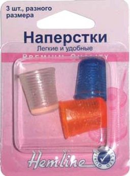 НАПЕРСТКИ СИЛИКОНОВЫЕ HEMLINE