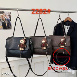 Женская сумка с длинной ручкой