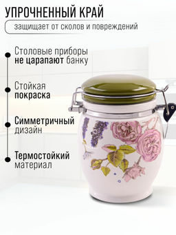 60255 Банка для сыпучих 700мл Розовый сад доломит/металл LR (х36) - Mayer&boch фото 6