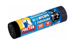 ТОВ.ЧИСТОВ пакеты д/мусора с завязками 120л*10шт в Рулоне черные 14мкм