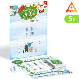 Настольная игра-бродилка «Волшебный лес», новогодняя, 10 карт, 5+