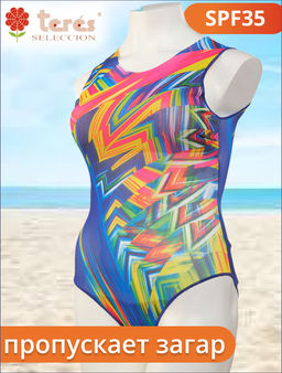 001 FS Купальник сплошной пропускающий загар (42-50) - Teres фото 7