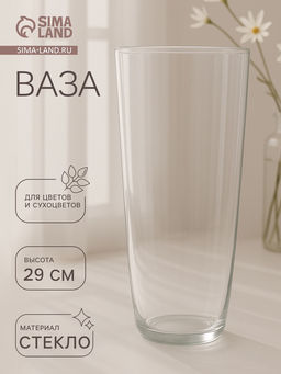 Ваза для цветов Нина, 2.22 л, d=12 см, h=29 см, стекло, прозрачная