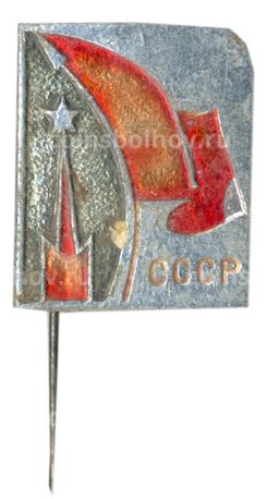 Значок СССР