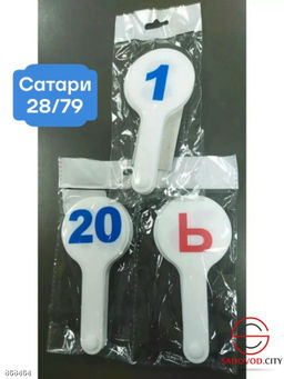 Веер-касса гласные, согласные, цифры от 1 до 20 - Bruno фото 2