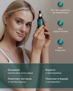 COS DE BAHA Сыворотка AC Azelaic Acid Hinokitiol Clear Skin Serum (30 мл)  фото 2