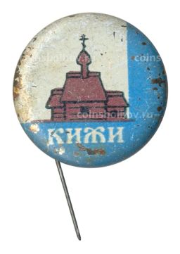Значок Кижи