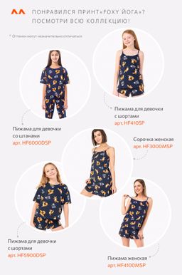 Женская cорочка Happy Fox  фото 78
