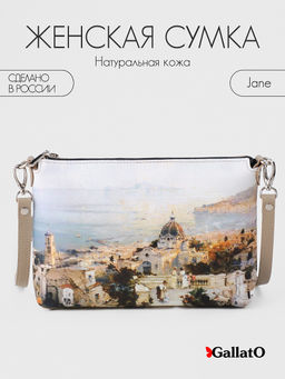 Сумка женская Jane print