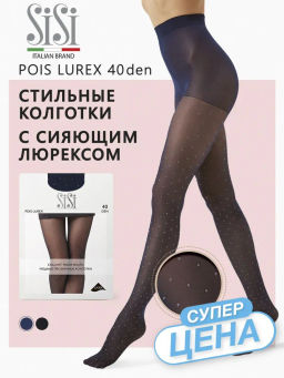 POIS LUREX (60/5)! - Blu/Argento POIS LUREX (60/5)! - Blu/Argento