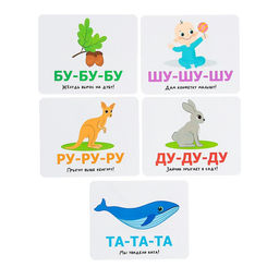 Развивающий набор Весёлая гимнастика - Iq-zabiaka фото 3