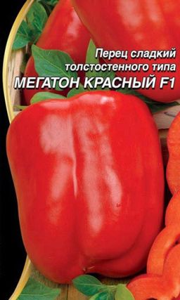 Перец МЕГАТОН КРАСНЫЙ F1