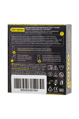 Презервативы Ganzo, Invisible, супер тонкие, латекс,18 см, 5,2 см, 3 шт.