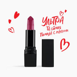 Увлажняющая матовая губная помада Ultra Colour