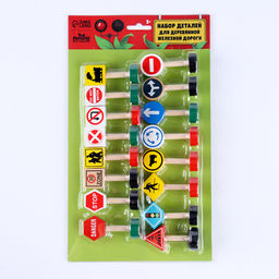 Детали для железной дороги Указательные знаки, набор, 3?18?31 см - Simaland фото 9