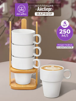 Набор кружек 4 пр. 250 мл 11*8,5*24 см "Айсберг" на бамбуковой подставке