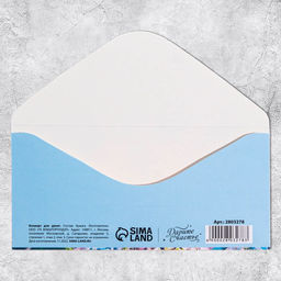 Цена за 10 шт. Конверт для денег «С праздником весны», 16.5×8 см