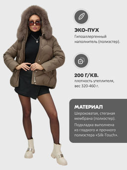 Куртка зимняя с мехом Бренд: Visdeer фото 22