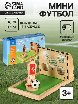 Настольная игра «Мини футбол»