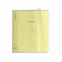 Цена за 10 шт. Тетрадь школьная ученическая с пластиковой обложкой на скобе ErichKrause Классика CoverPrо fizzy, А5+, 12 листов, клетка_MIX-PACK  фото 49