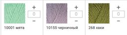 Цена за 5 мотков пряжи PURE WOOL 3,5 500гр