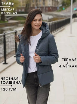 Куртка деми / 33793 - Twin tip фото 49