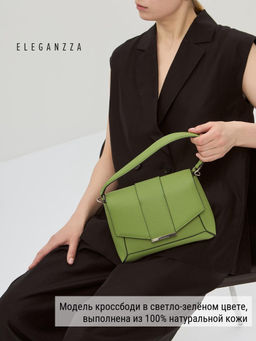 Сумка ELEGANZZA Z-4332D grass